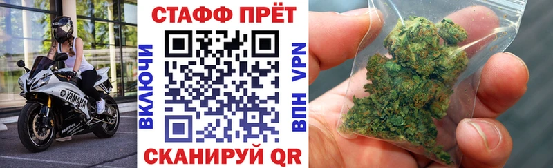 Как найти закладки Катайск ГАШИШ  Alpha PVP  COCAIN  МЕФ  Каннабис 