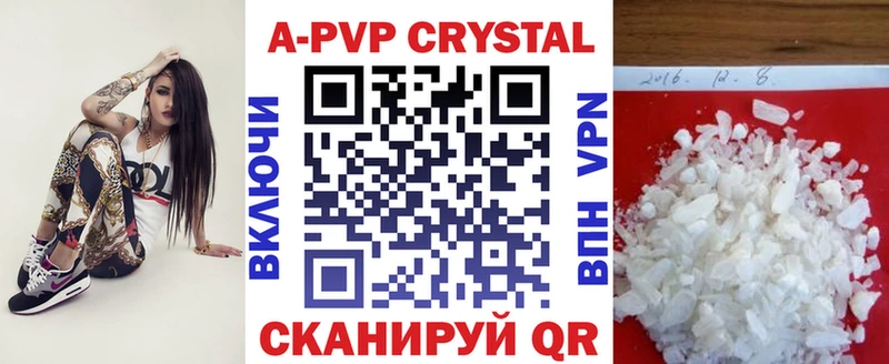 МЕГА ссылка Катайск Alpha-PVP СК КРИС