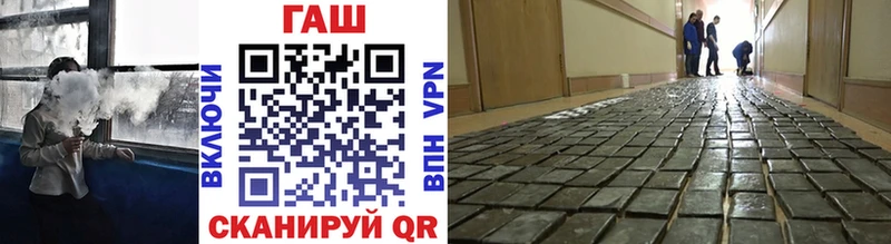 OMG онион Катайск ГАШИШ VHQ цена наркотик