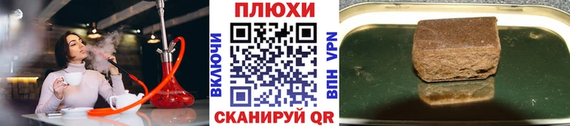 ГАШИШ гарик Катайск