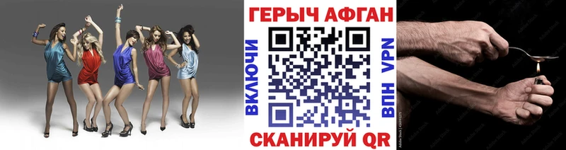 ГЕРОИН хмурый  цены наркотик  Катайск 