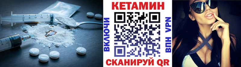 гидра как зайти  Катайск  КЕТАМИН ketamine 