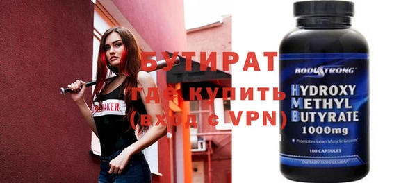 герыч Абдулино