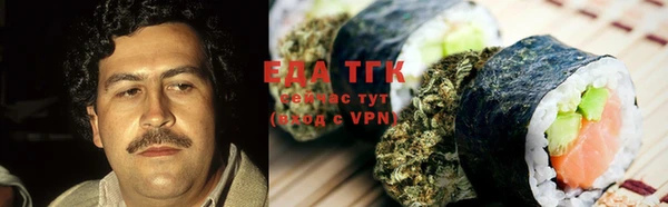меф Абинск