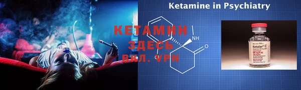 меф Абинск