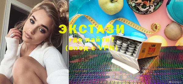 MDMA Алексин