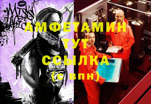 MDMA Алексин