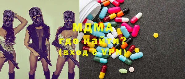 амф Абаза