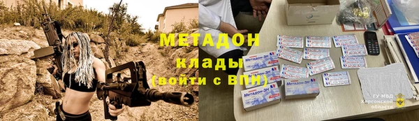 меф Абинск