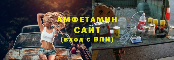 герыч Абдулино