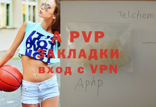 меф Абинск