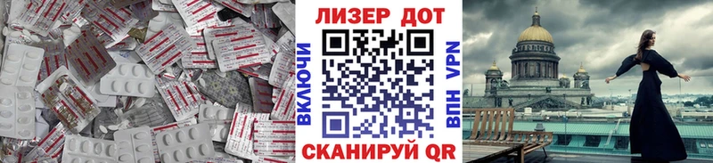 Лсд 25 экстази кислота  Катайск 
