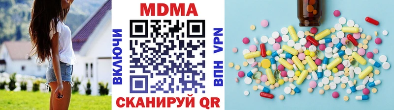 MEGA онион Катайск MDMA crystal
