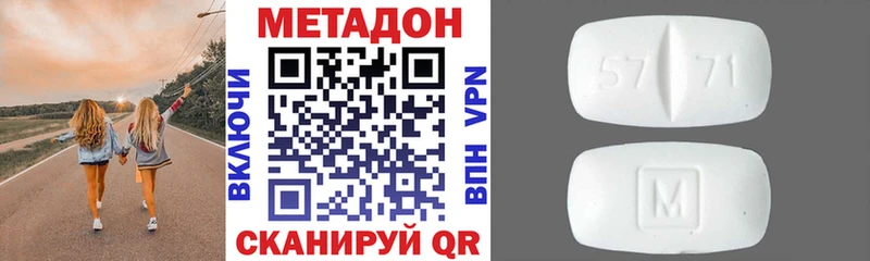 сколько стоит  Катайск  МЕТАДОН белоснежный 