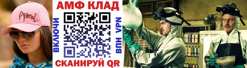 нарко площадка клад  Катайск  МЕТАМФЕТАМИН винт 