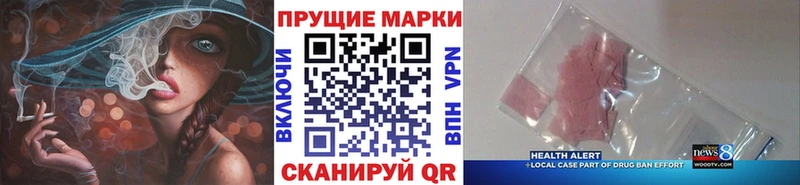 Наркотические марки 1,8мг купить цена Катайск